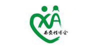 Chisa Group Ltd deltok på 2013 den femte Kina Xi AN Sex Expo