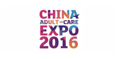 Chisa i 2016 Shanghai Adult Expo i løpet av 4/14-17