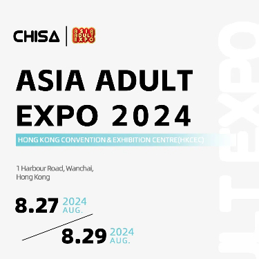 CHISA NOVELTIES kommer til å delta på 2024 AAE i HongKong